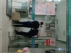 -萌兽医馆·宠物医院·猫骨科(创景店)