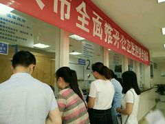 -重庆医科大学附属第一医院(本部)