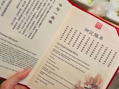菜单-御仙都皇家菜博物馆(金四季购物中心店)