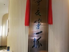 -宁夏国强手抓羊肉·清真菜(未央路凤三店)