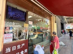 -老人和饭店(淮海中路店)