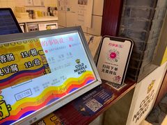 -四环冷面王(西单华威约饭街店)