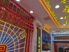 -楊記桃酥王(下马坊店)