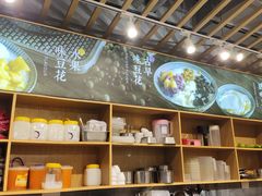 -哼哈豆花工房(高铁吾悦广场店)