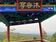 -大觉寺-停车场