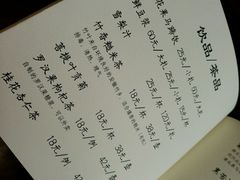 -五观堂素食(新华路店)