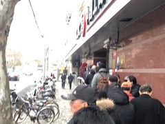 -中国工商银行(杨树浦桥支行)