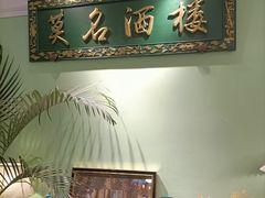 -莫小炒·鲜辣江西菜
