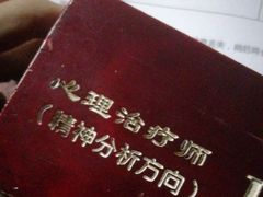 -解个谜沉浸剧情密室(天河店)