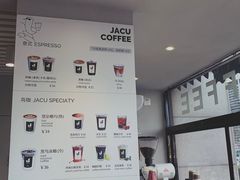 -卖呆儿咖啡(望京店)