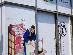 -鲜鱼口老字号美食街