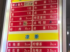 -南宁市连升风味小吃店