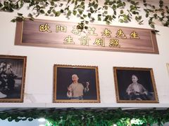 -欧阳家吊炉饼(九纬路店)