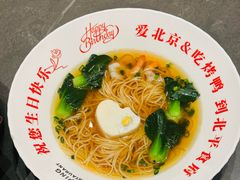 -黑窑厂糖油饼烤鸭·清真菜(黑窑厂街店)