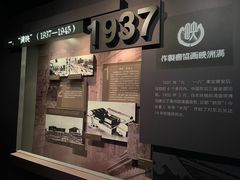 -长影旧址博物馆