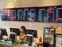 -四宜糕团店(南大街店)