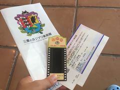 -三鹰之森吉卜力美术馆