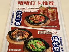 -蔡澜点心·粤菜(月星环球港店)