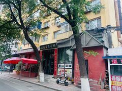 -欧阳家吊炉饼(九纬路店)