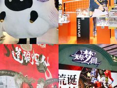 -杭州白马湖国际会展中心