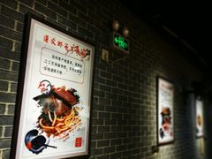 -遵义虾子卢四羊肉粉(大沽路店)