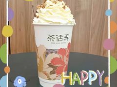 -茶话弄(北京密云万象汇店)