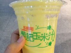 玉米汁-黄记玉米汁(天河又一城店)