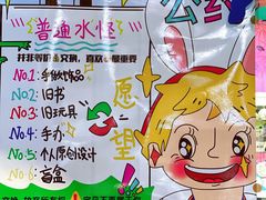 -麦凯乐(开发区店)