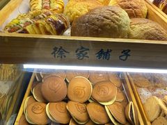 -米熊薯薯 超级糕工厂(富国街店)