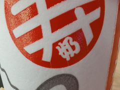 -寿奶茶·鲜奶与茶(合生汇购物中心店)