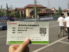 -奥帕拉拉水公园