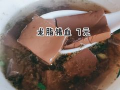 -食膳公园包子铺(烈士公园店)