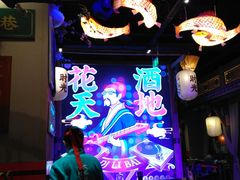 -长安大牌档之西安博物院文化餐厅(中贸店)