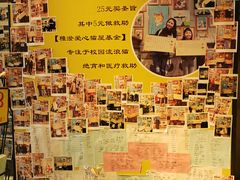 -猫咪博物馆(顶澳仔猫街店)