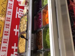 门面-二姑夫面馆(林立文玩典藏园店)