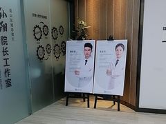 -牙博士口腔品牌连锁(昆山城区店)