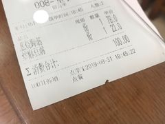 账单-白魁老号饭庄(交道口店)