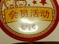 -西贝莜面村(当代商城店)
