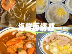 -芋包王闽南茶楼(八市店)