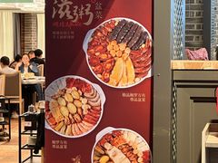 -滋粥楼·顺德菜(番禺广场总店)