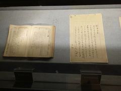 -浙江自然博物院(杭州馆)