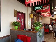 大堂-仁和四季涮肉馆(天坛南门店)