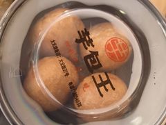 -芋包王闽南茶楼(八市店)