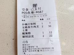 -魏家凉皮(大雁塔南广场餐厅)