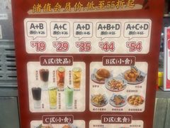 -孖记茶档·热腾茶餐(乐峰店)