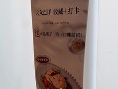 -WOKKA by艮上(中海环宇荟店)