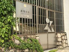 -嘉模泳池