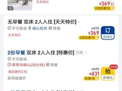 -石家庄正定国际机场-T2航站楼