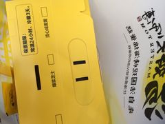 -汤姆大师傅鲜香牛肉饼(深圳保利文化广场店)