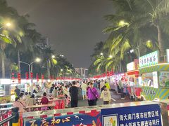 -海大南门夜市(海富街店)
